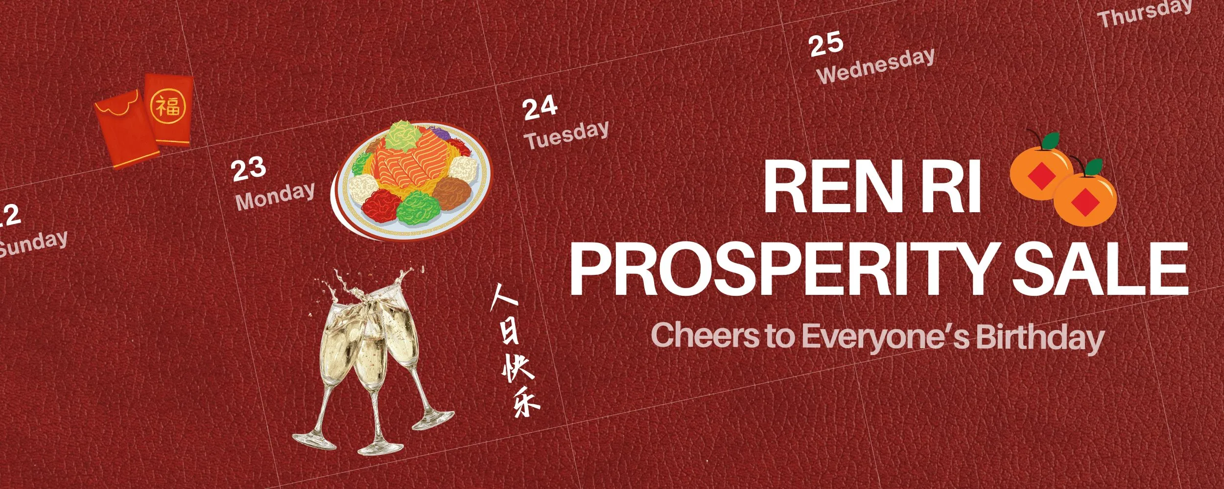 Renri prosperity sale_web